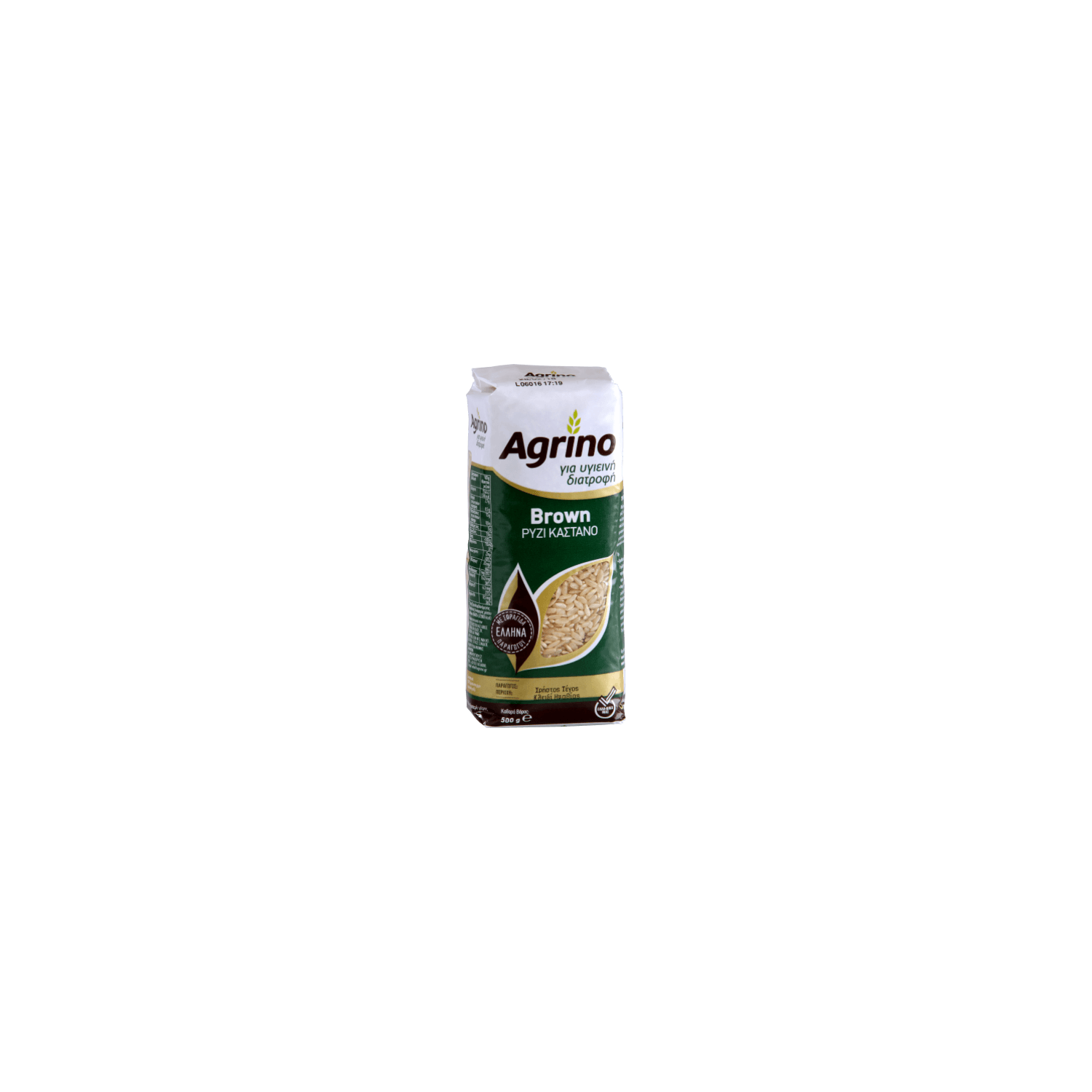 Griechischer Vollkornreis Brown (Naturreis) – Agrino 5