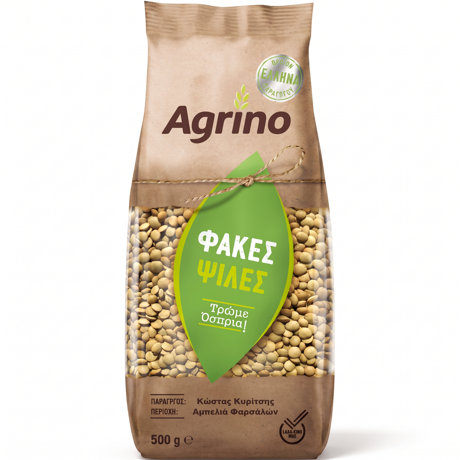 Griechische braune Linsen fein – Agrino 500 g