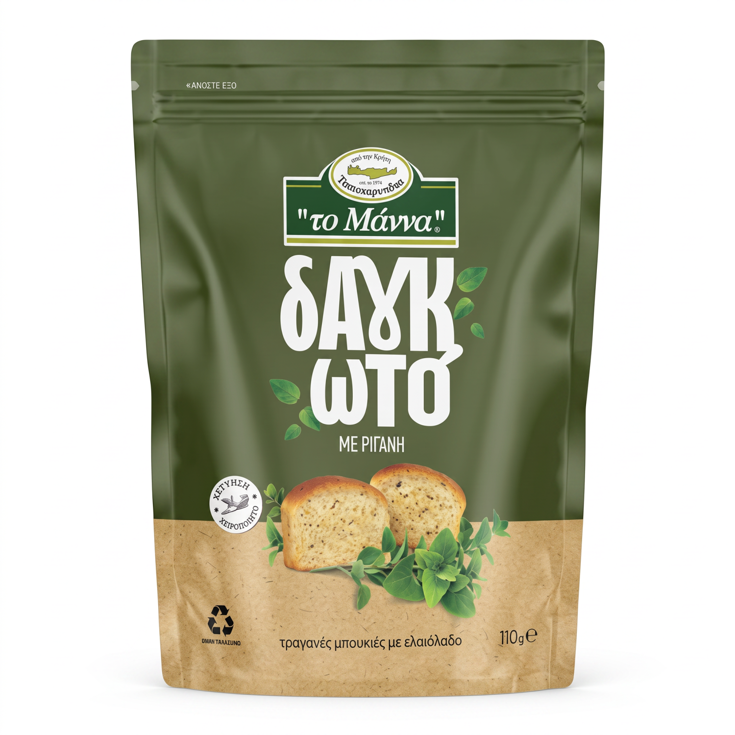 To Manna Dagkoto Knusper-Snack mit Oregano & Oliven&ouml