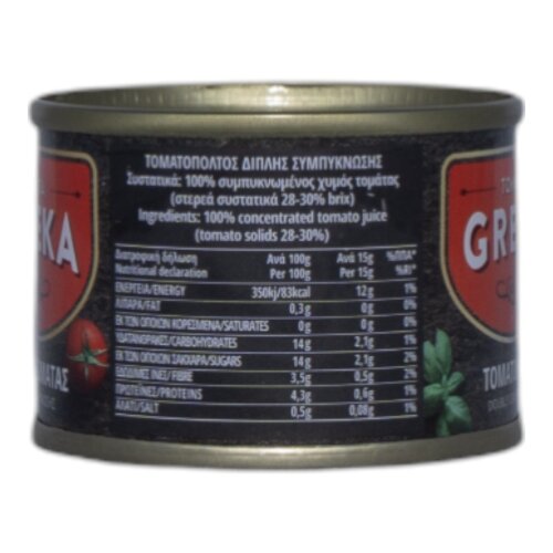 Tomatenmark – Greka 70 g