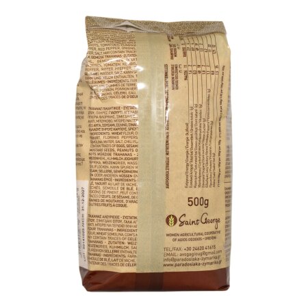Griechischer Gemüse-Trachanas – Agios Georgios 500 g