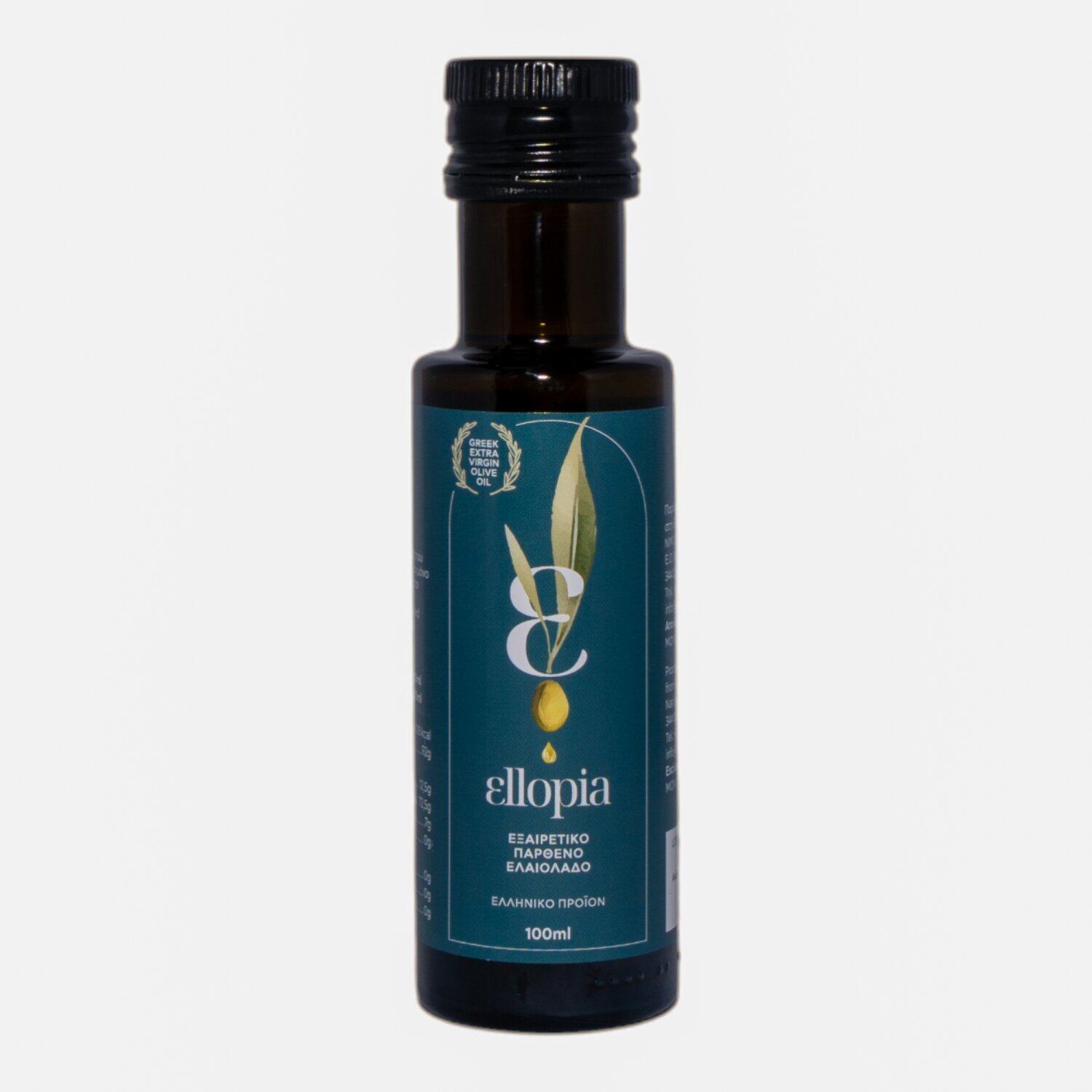 Ellopia Olivenöl Extra Nativ 100 ml Glasflasche