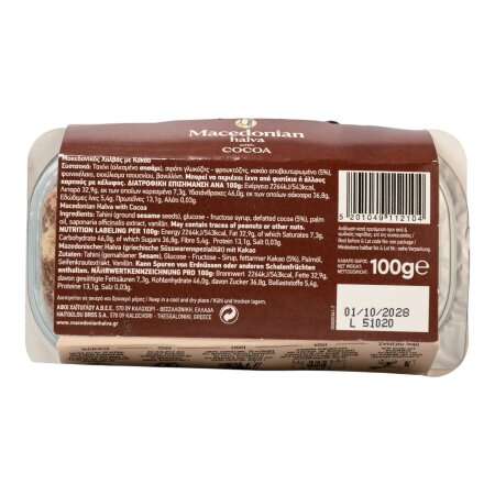 Griechische Halva mit Kakao – Makedonikos 100 g