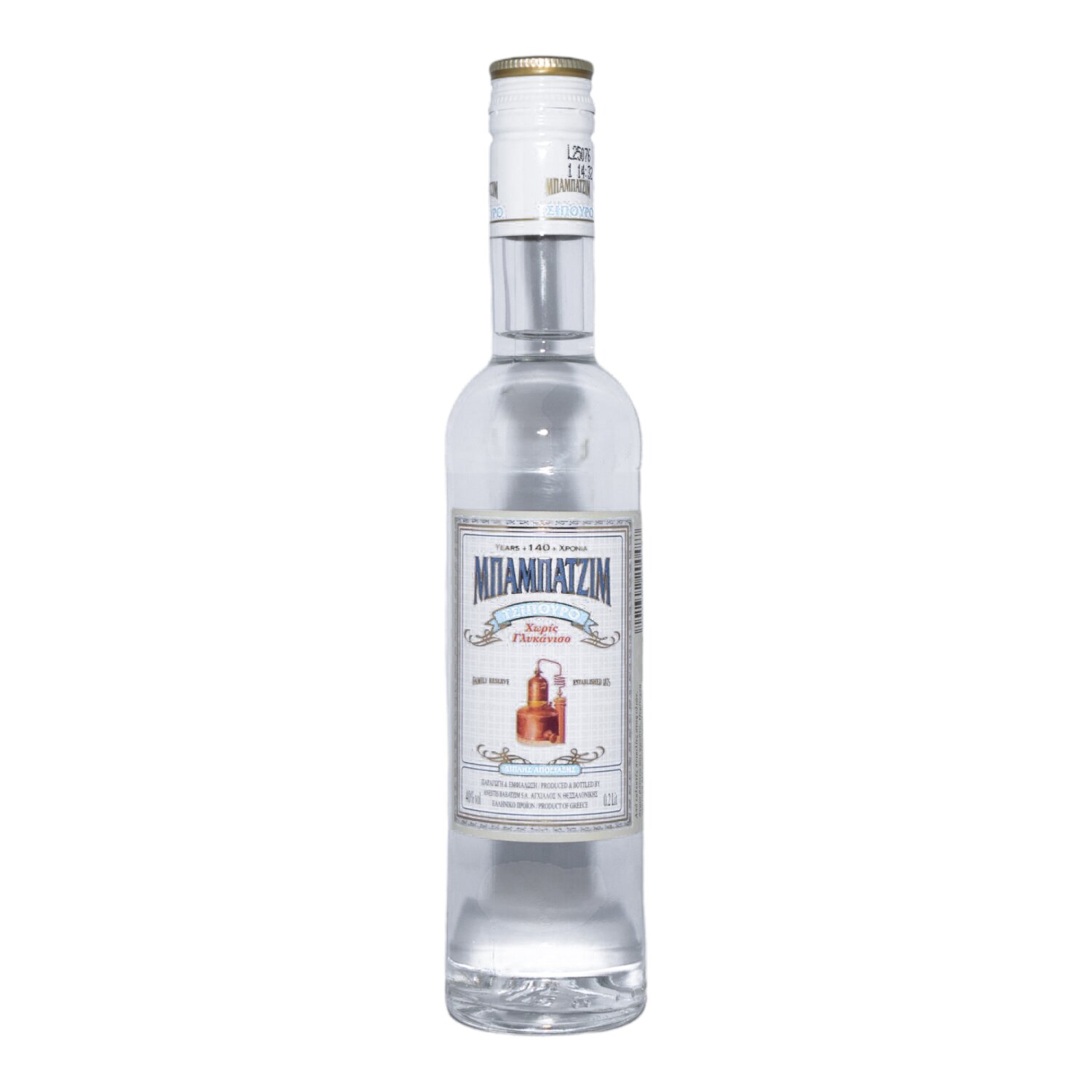Babatzim Tsipouro ohne Anis 40% 0,2 l