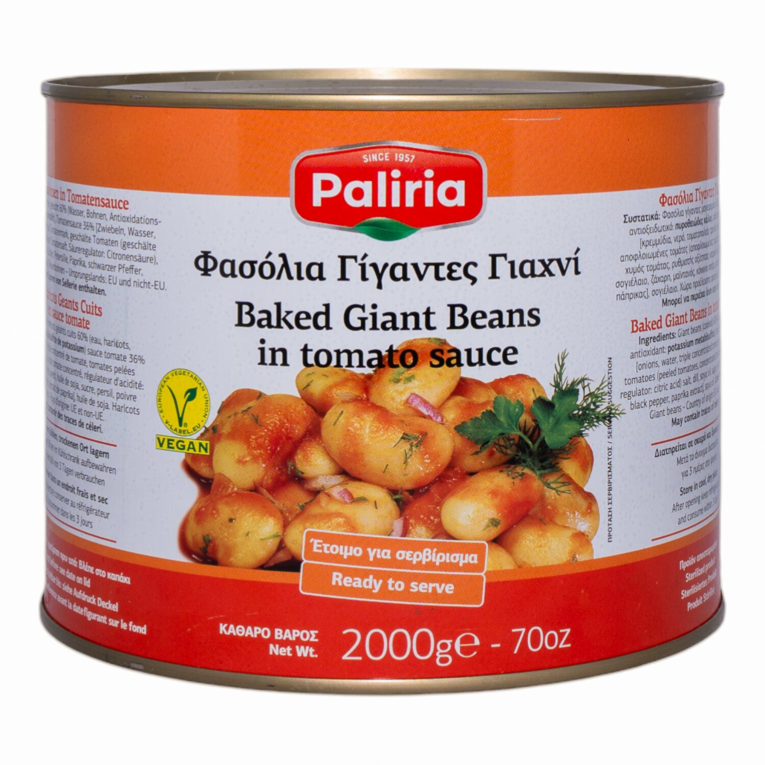 Griechische Gigandes - Weiße Riesenbohnen in Tomatensa