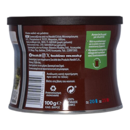 Nescafe Frappe Kaffee 100 g Nestle