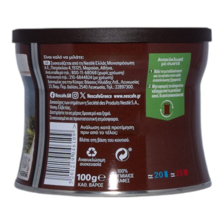 Nescafe Frappe Kaffee 100 g Nestle