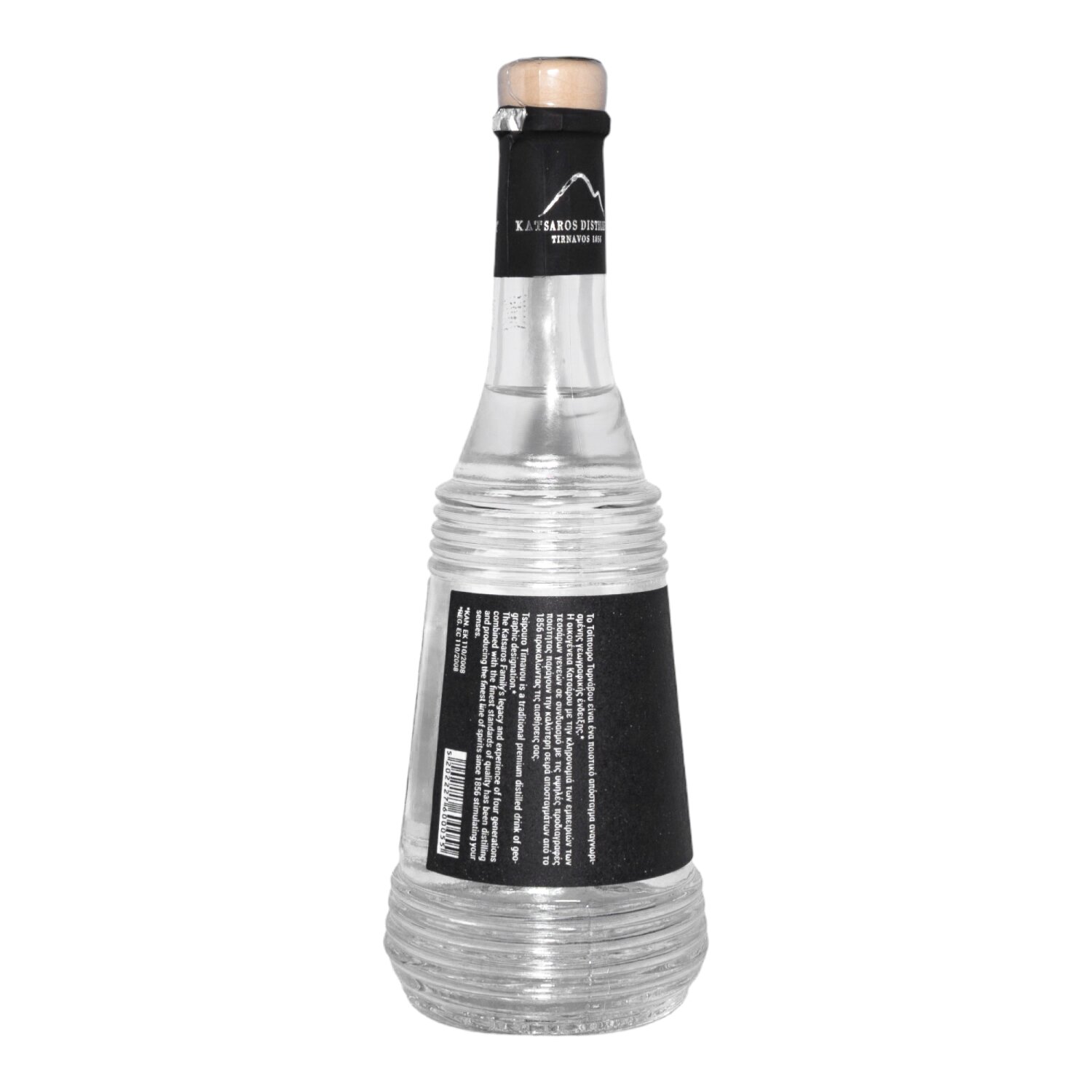 Katsaros Tsipouro ohne Anis 42% 0,2 l