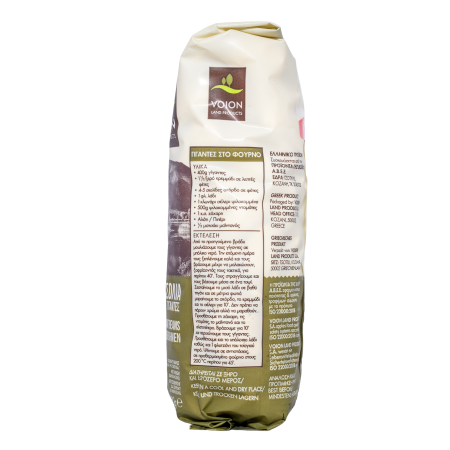 Griechische Riesenbohnen Gigantes – Voion 400 g