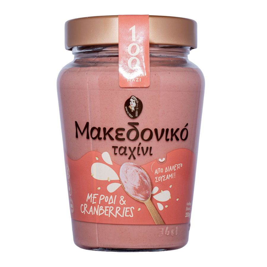 Griechisches Tahini mit Granatapfel & Cranberry – Haitoglou 330 g
