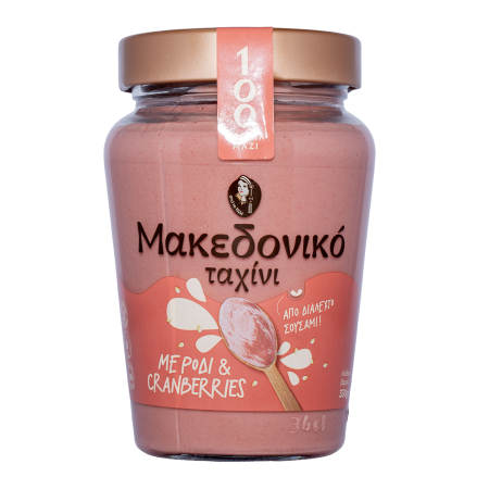 Griechisches Tahini mit Granatapfel & Cranberry – Haitoglou 330 g