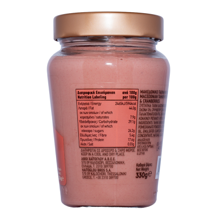 Griechisches Tahini mit Granatapfel & Cranberry – Haitoglou 330 g