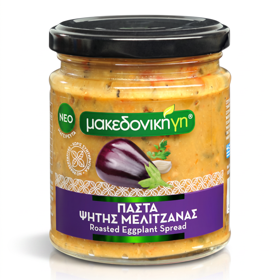 Griechische Auberginenpaste - Geröstetes Auberginenmus von Makedoniki Gi 200 g