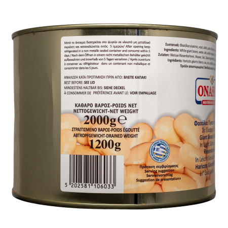 Griechische Gigandes - Weiße Riesenbohnen von Onassis 2 kg